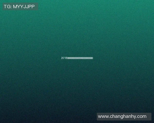 2018年明尼苏达对阵达拉斯的精彩对决回顾与分析 2018年明尼苏达对阵达拉斯的精彩对决回顾与分析