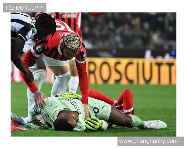 乌迪内斯主场迎战米兰双方争夺意甲积分榜关键战役