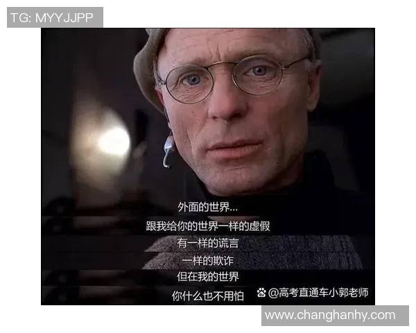 于德豪的成长之路与人生哲学探索之旅