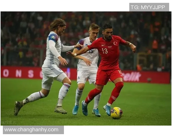 冰岛与土耳其足球对决比分分析及战术解析